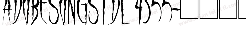 AdobeSongStdL 4355字体转换